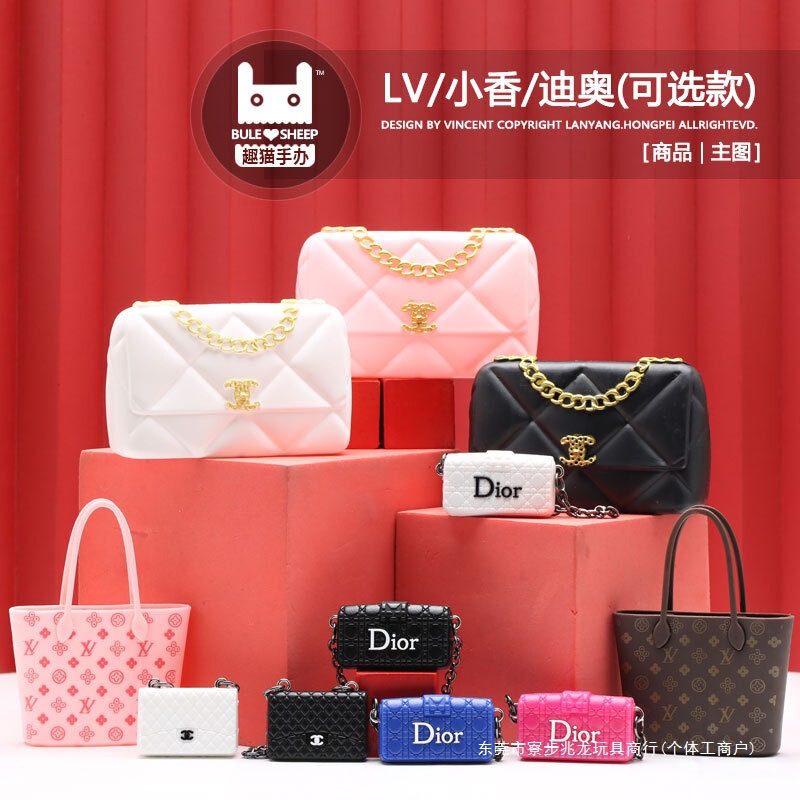 Plastic Women's Handbag Birthday Party Cake Decoration Ornament Baking Lady Mini Chanel Flap Bag Plush