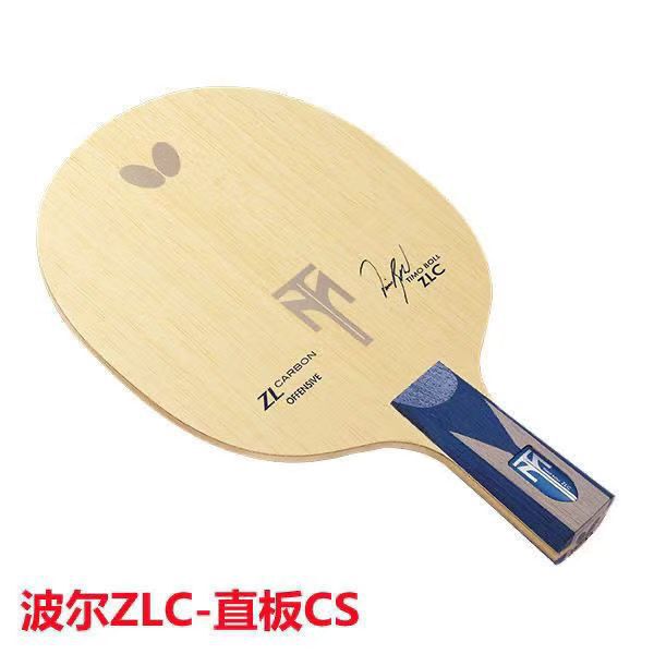 バタフライポール ZLC 卓球ラケット底板 横型ラケット ストレートラケット 日本語版 ポール ZLC 底板 外部芳炭素底板|undefined