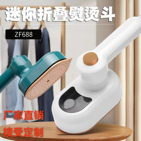 Cross-border Mini Foldableing Electric Iron Handheld Portable Garment Ironing Machine Wet and Dry Multi-functional Household Travel Iron