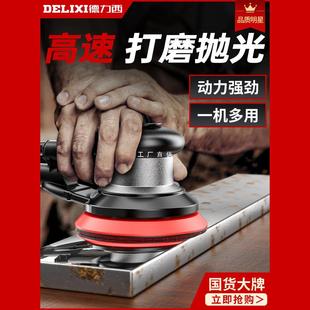 Delixi pneumatic grinding machine polishing machine high speed polishing machine car waxing machine air grinding tool dry grinding machine