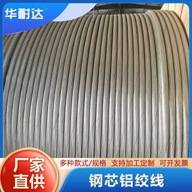 绝缘子;其他输配电;光伏支架