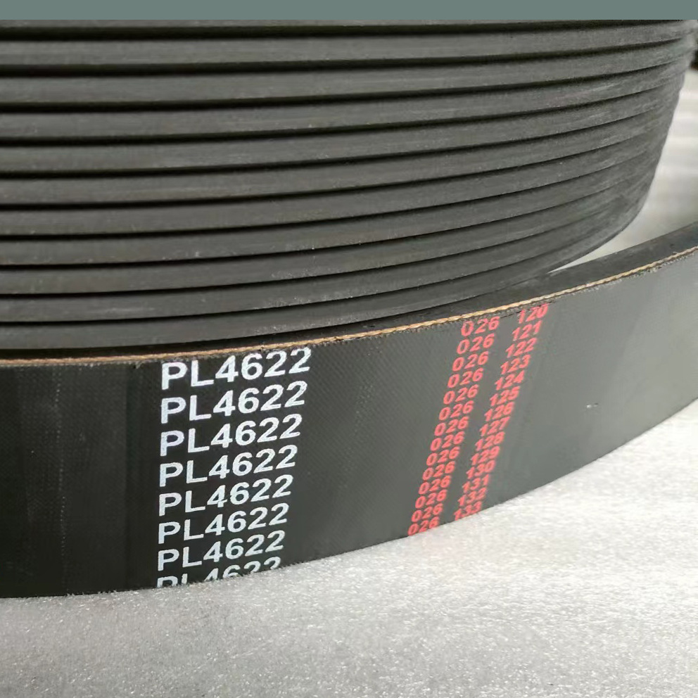 橡胶多楔带PJ PK PL PM传动带同步带工业皮带厂家直销