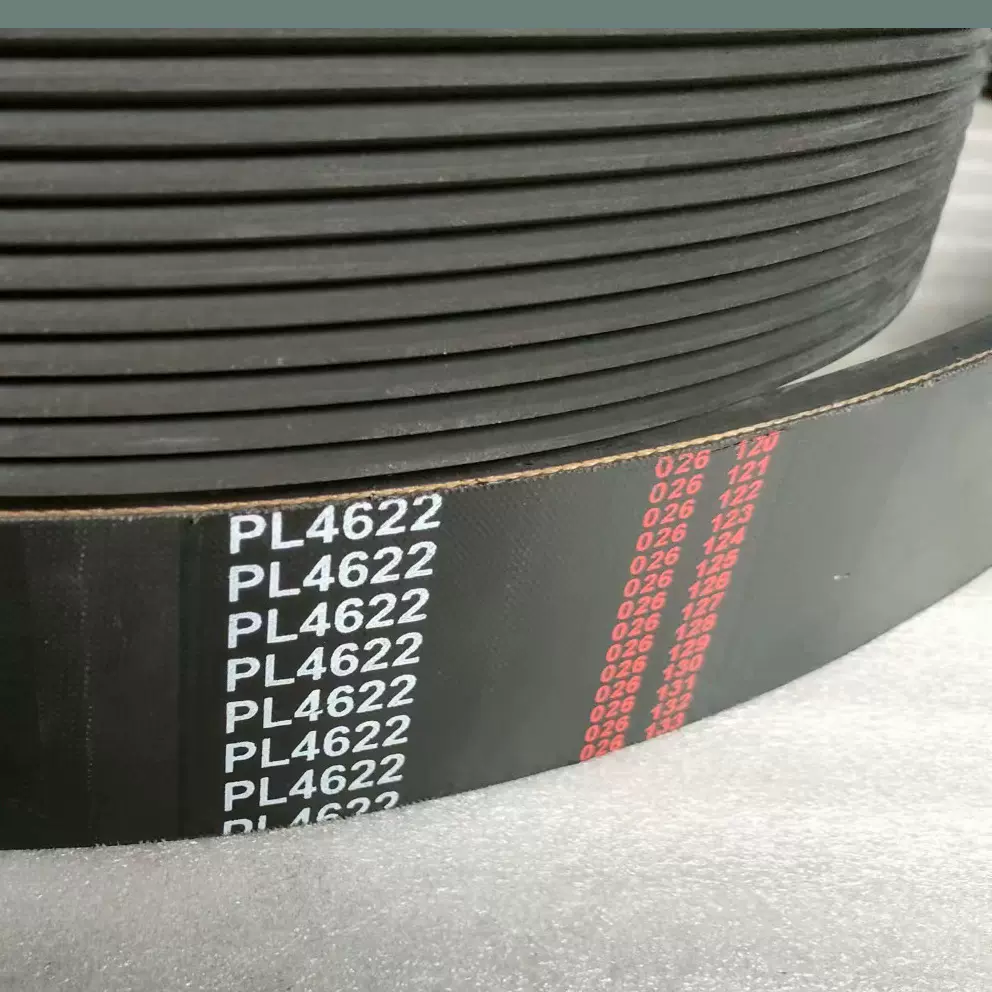 橡胶多楔带PJ PK PL传动带同步带工业皮带厂家直销