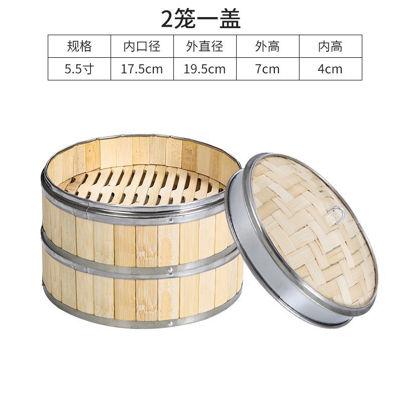 竹製の小籠に蒸し器を包んで、ステンレスを包んで、そばに蒸し器を蒸します。|undefined