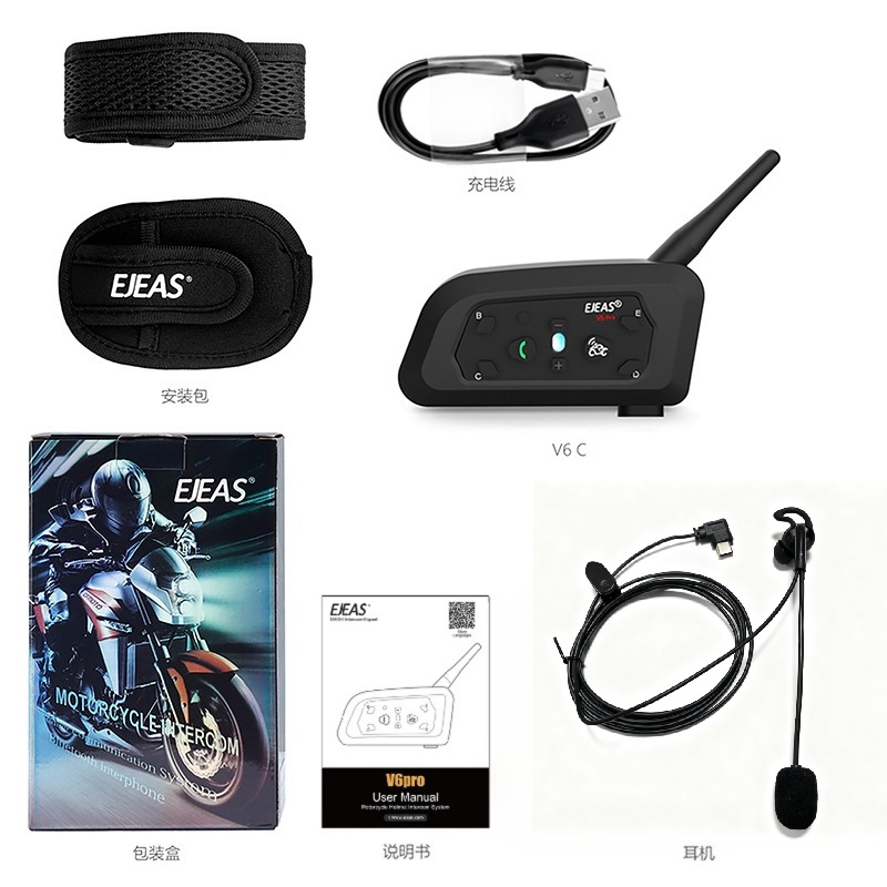 EJEAS neutral accessory V6Cpro+ football referee intercom headset for outdoor operations