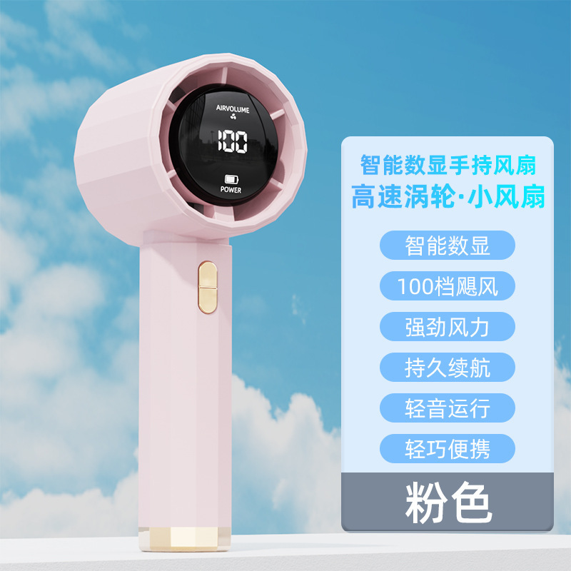 スマートデジタルディスプレイ搭載ハンドヘルドファン、USBミニポータブル充電式ターボ小型卓上羽根なし静音ファン|undefined