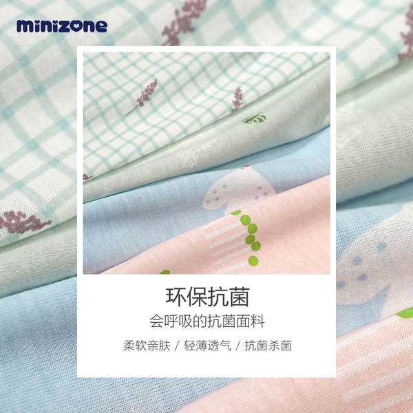 minizone Summer light and thin children's short sleeve T-shirt