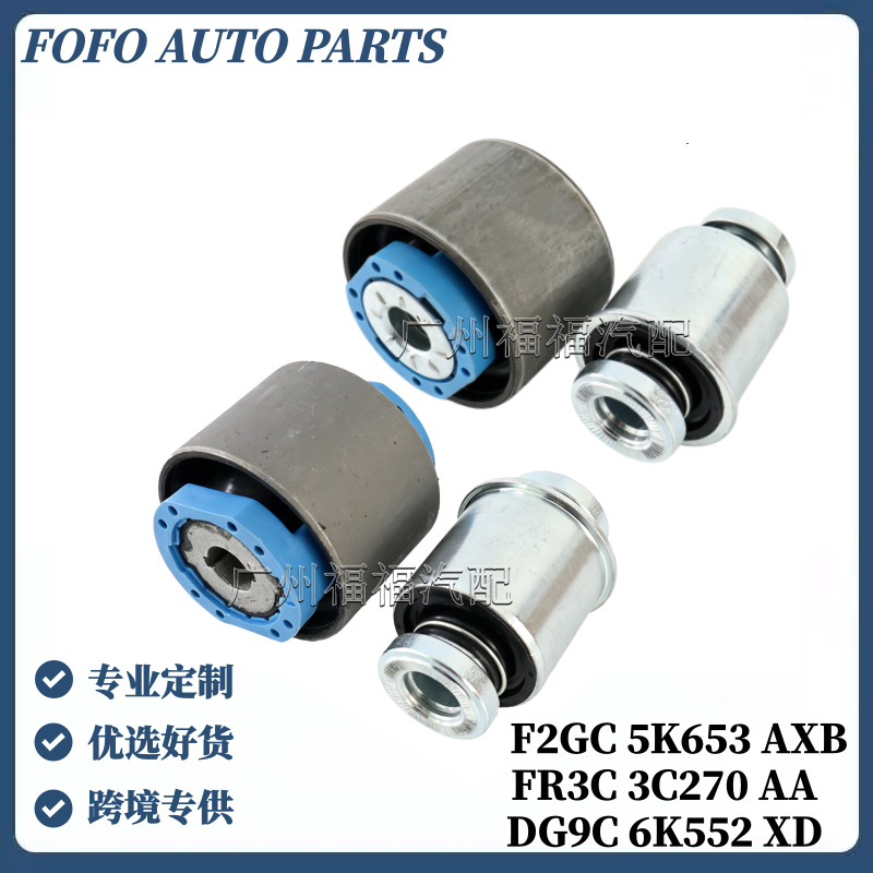 G3Gz5K653A Is Suitable for Ford Fusion Mondeo Edge Rear Suspension Rubber Sleeve F2Gz3C270A