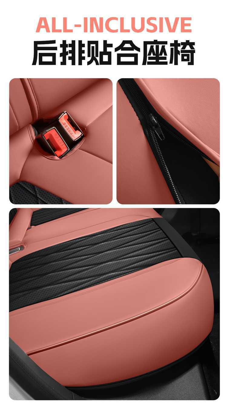 Original car-specific Changan Qiyuan A05 seat covers 202526 True Fragrance Edition full-cover car seat cushions for all seasons
