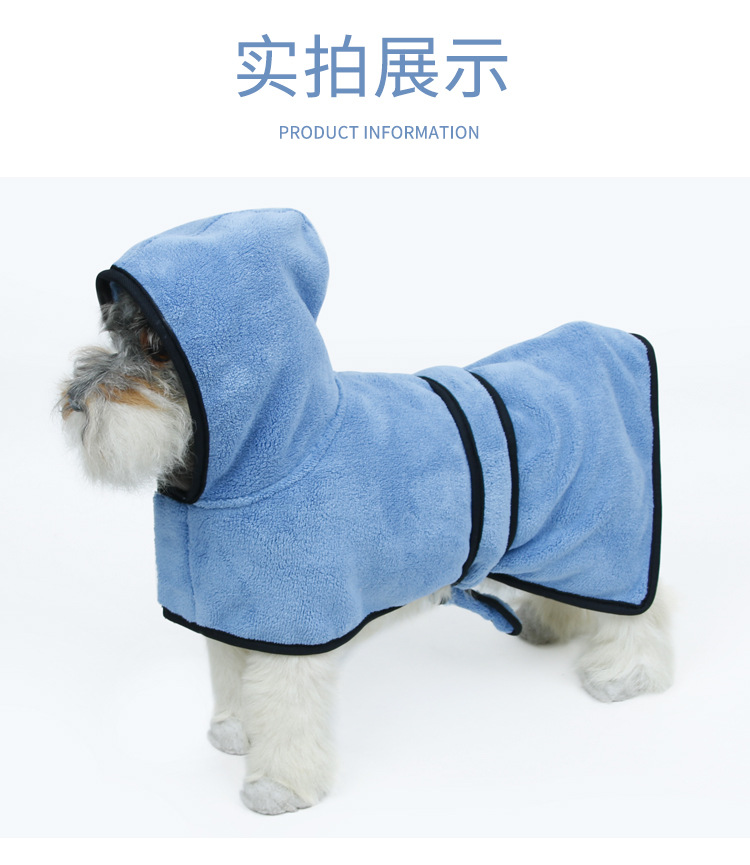 宠物浴袍详情_08.jpg