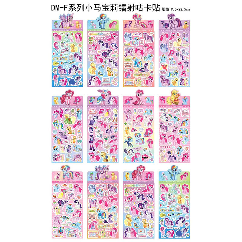 Pony laser card sticker (mixed style)