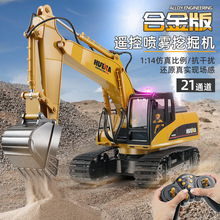 ����21ͨ���Ͻ�ң���ھ��2.4G���߷�����������ж����ͯģ�����