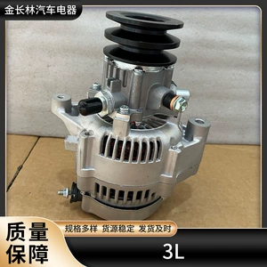 Generator 27060-54380 Alternator Toyota 2L 2L-Ii 2L-Te 3L