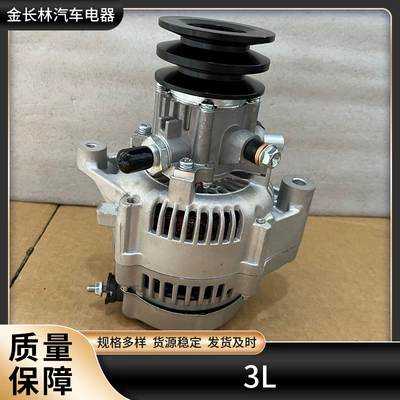 Generator 27060-54380 Alternator Toyota 2L 2L-Ii 2L-Te 3L (Generatorlar hissələri (Dinamo və detalları))