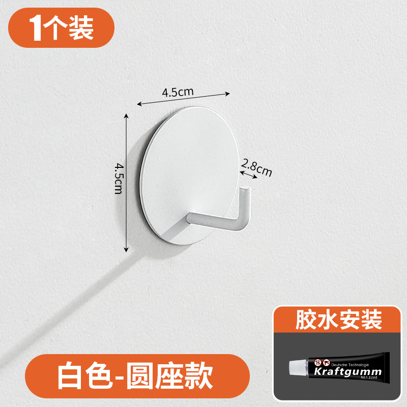 304 gancho de acero inoxidable gancho de ropa de baño sin sacador gancho de metal gancho pegajoso ropa de baño sombrero transfronterizo gancho único autoadhesivo