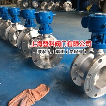 �Ϻ��y�T�S��D341F-16P DN250 �քӜu݆΁�U���y ���Ӵ��ķ����y