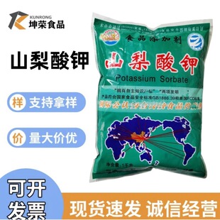 �����W�Pɽ�����ʳƷ���F؛���l����ˮ���Է������־�