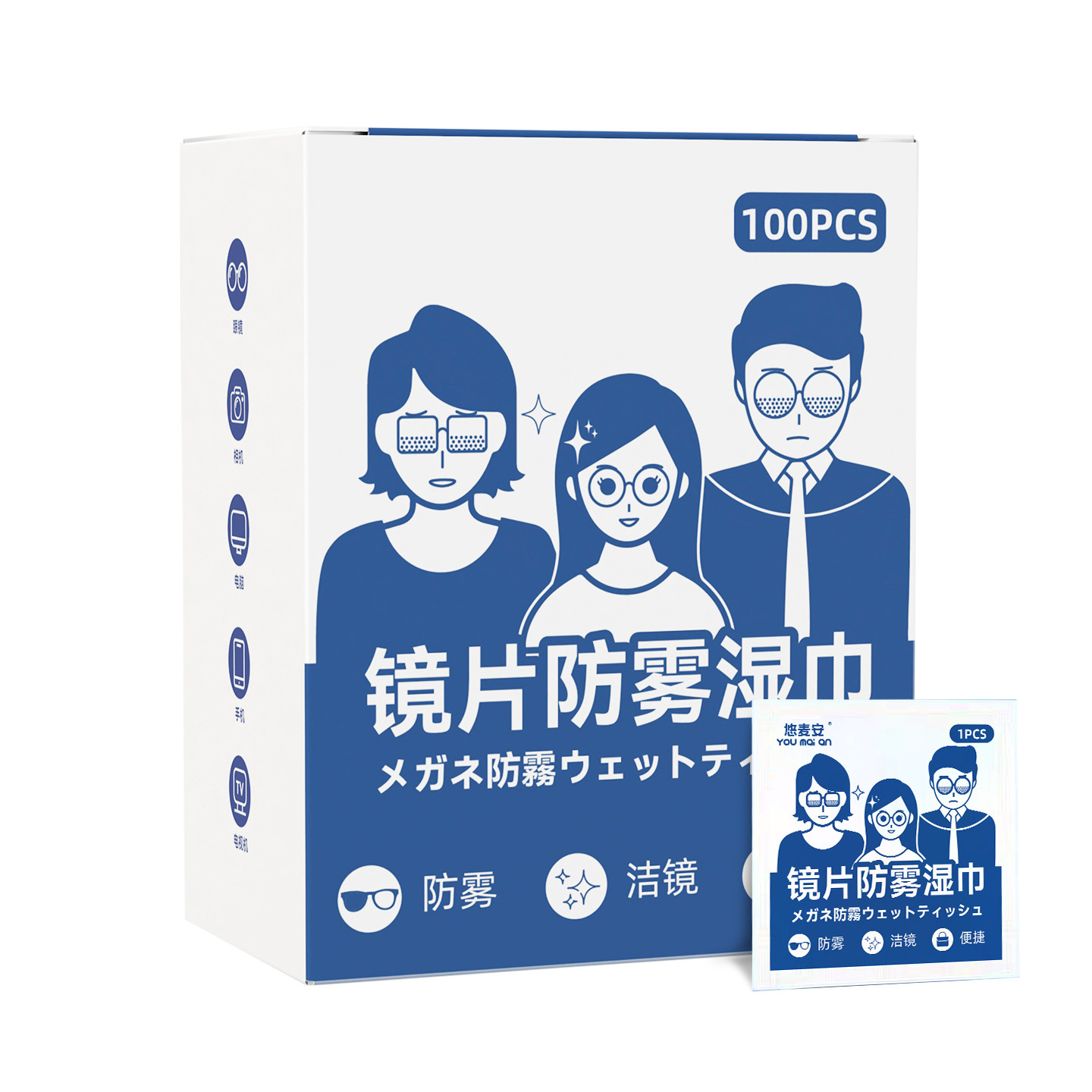 Toallitas húmedas para gafas, toallas húmedas de limpieza desechables anti-fog para pantallas de teléfonos móviles, toallas de limpieza de lentes de lentes
