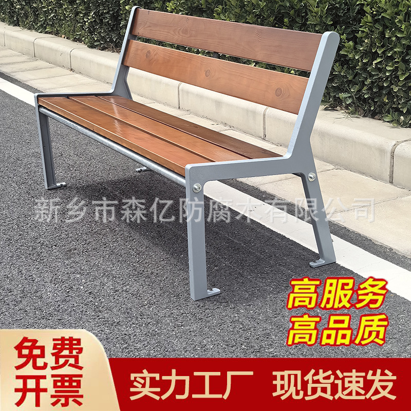 公园椅户外长椅靠背小区广场座椅庭院防腐木坐凳实木铸铝休闲长椅