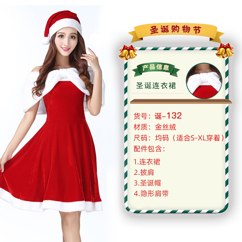 День рождения 132