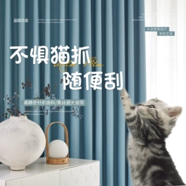 成品窗帘;布艺窗纱;窗帘杆罗马杆