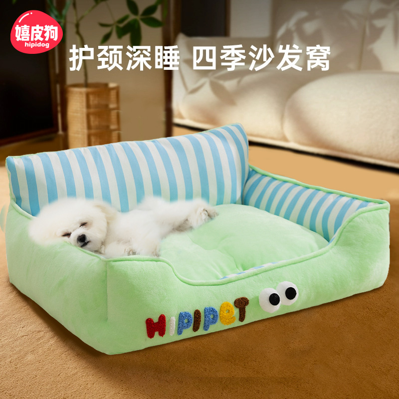 春夏季狗狗韩版条纹大眼靠背狗窝猫咪方窝深度睡眠四季宠物窝用品