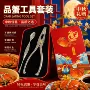 礼盒装不锈钢大闸蟹礼品