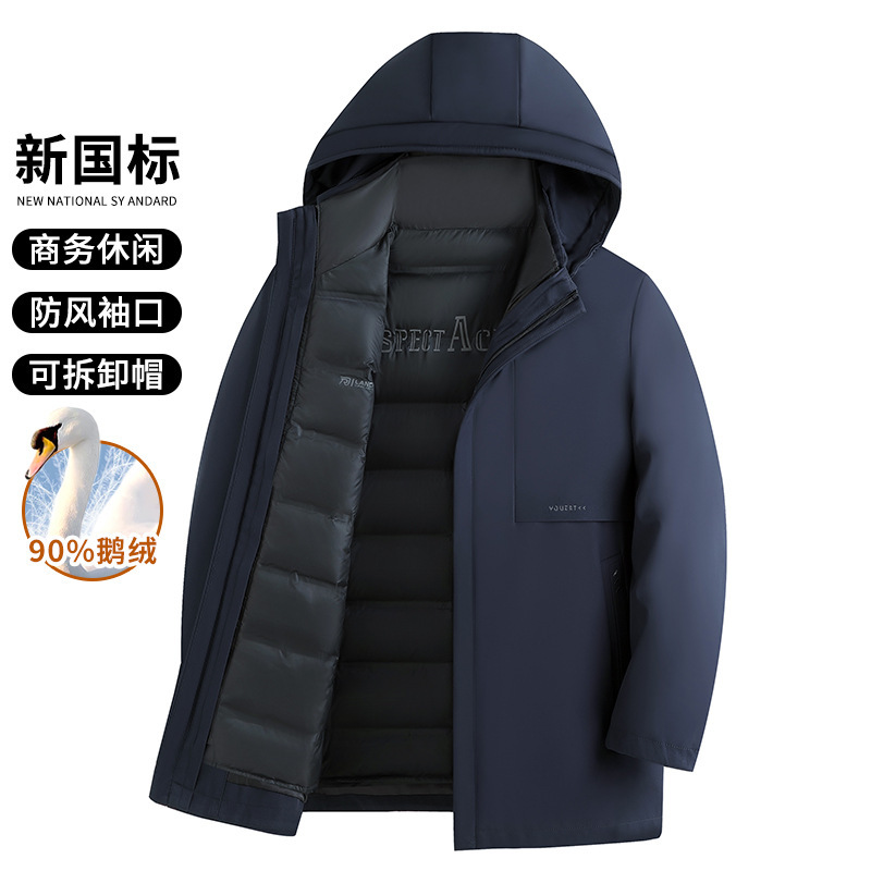 正品牌90鹅绒羽绒服中长款可脱卸内胆中老年男士防寒保暖冬季外套