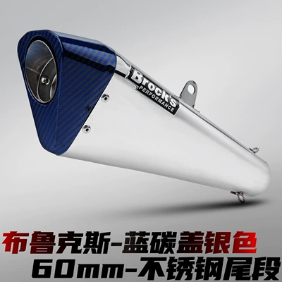 Motorcycle exhaust pipe | Suitable for Street Bikes - brooks-stainless-steel-tail-section-blue-carbon-fiber-head-glossy-silver-60mm