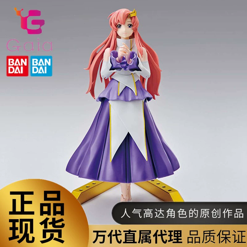 Bandai Model Figure-Rise Standard SEED SEED Лакс Кляйн