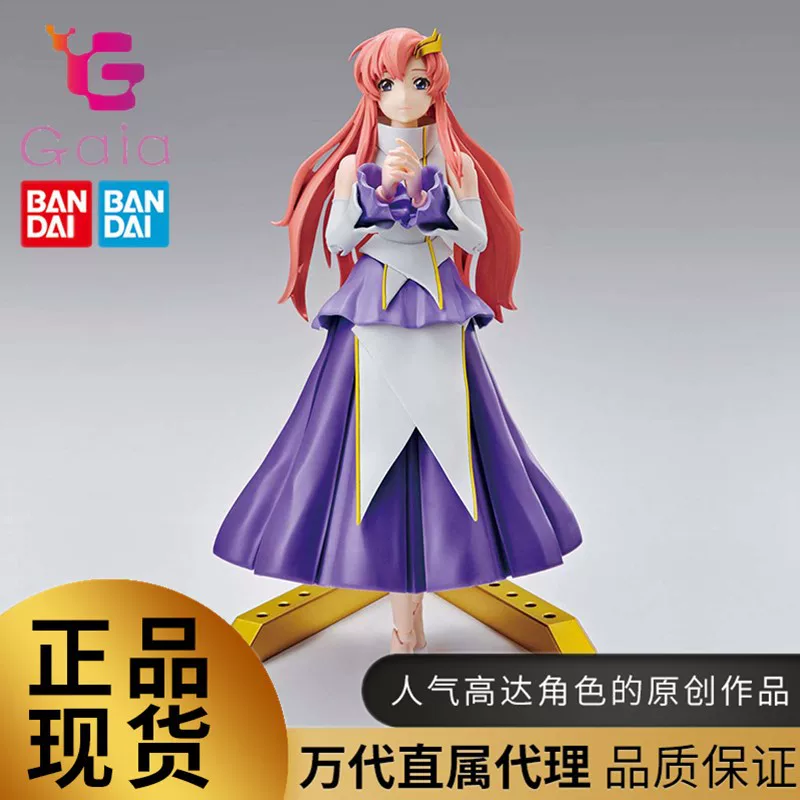 Bandai Model Figure-Rise Standard SEED SEED Лакс Кляйн