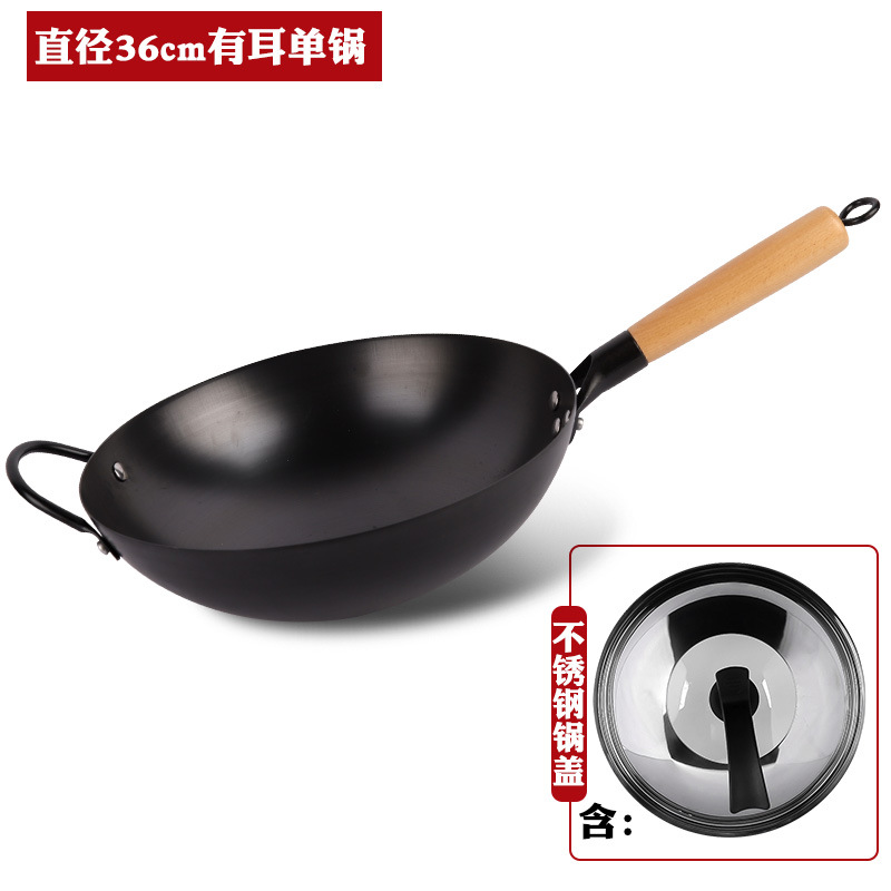 [냄비준비] 36cm 귀 달린 싱글 냄비, 무료 철제 뚜껑