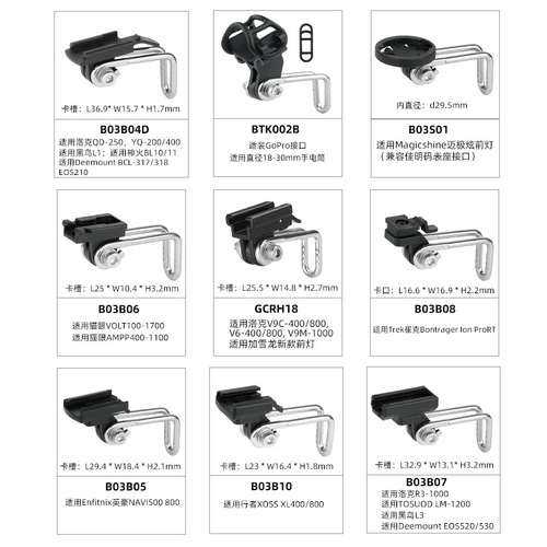 Road bicycle front fork light holder, headlight holder, light clip, code meter holder, cycling light bracket, cycling accessories