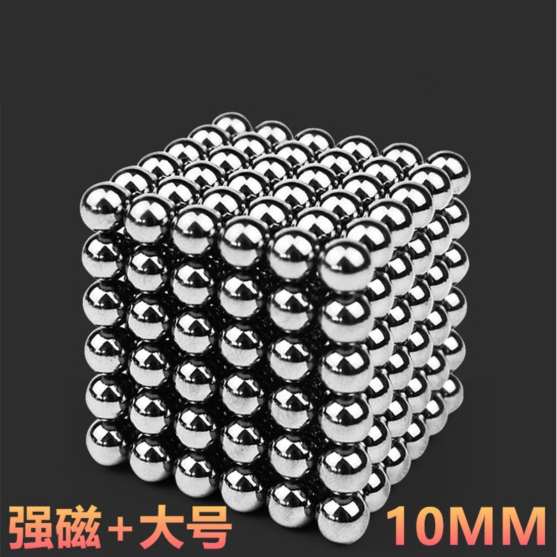 巴克球磁力球魔力磁球亚马逊解压银色磁铁磁球益智强磁力珠