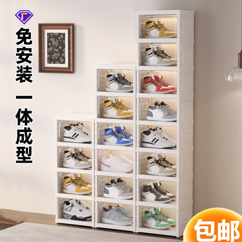 鞋盒可折叠球鞋收纳盒透明AJ鞋子收纳免安装鞋架网红鞋柜展示鞋墙|undefined