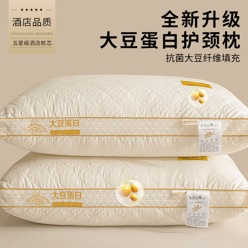 Dropshipping Pillow 48X74Cm Cervical Spine Protection Non-Collapse Pair for Home Five-Star Hotel Special B&B High Pillow Core
