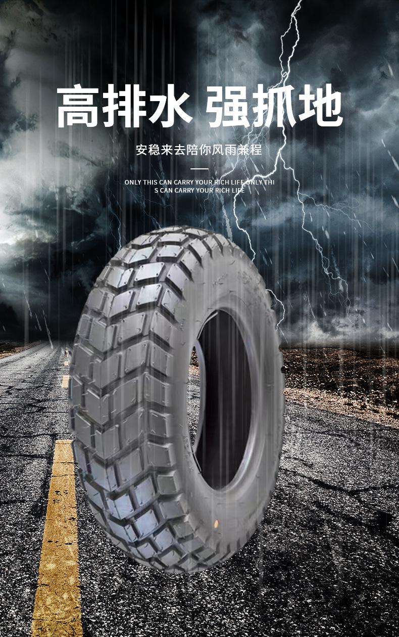 Wholesale from the Source Factory: Electric Four-Wheel Scooters, Snow Tires, Motorcycle Tires, and Tires Specifically for Electric Vehicles