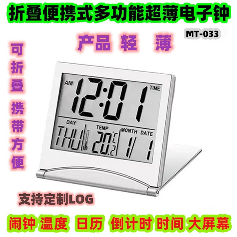 Трансграничный портативный складной рабочий стол электронный хронограф-будильник Большой экран подарочные часы ручной таймер температуры путешествия