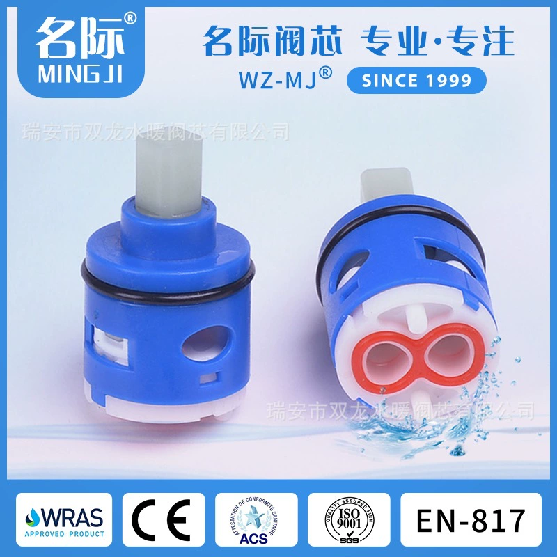 Сердечник клапана Mingji 25 мм кран Быстрое открытие левого и правого переключения прецизионный керамический сердечник клапана гарантия высокого качества