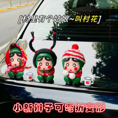 かわいい癒しクレヨンしんちゃんは車のアイデアを飾って車の車の装飾品を並べます。