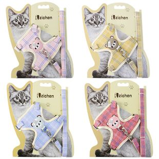 Vest-style Cat Leash Cat Walking Rope Special Small Dog Dog Chest Strap Anti-break Pet Supplies
