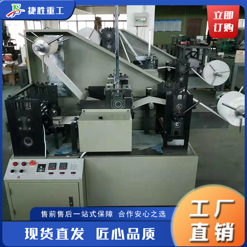 Máquina de embalaje de placa de presión de lengua Máquina de embalaje de impresión en color de una y dos caras con sello de cuatro lados Empacadora automática de barras de helado