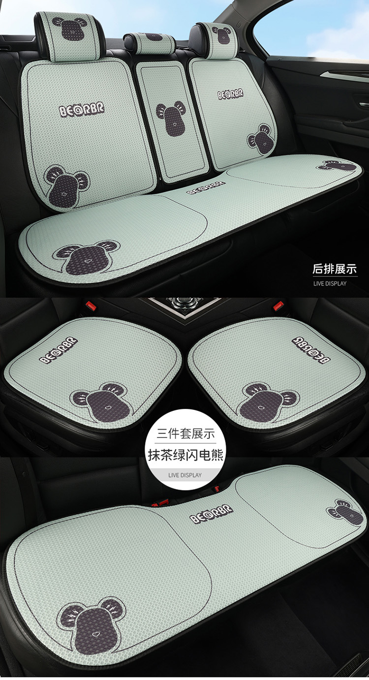 Cartoon Car Seat Cushion, Summer Cooling Cushion, Linen Seat Cushion, Half-Wrapped Waist-Cushion, Universal for All Seasons, Breathable, Non-Slip Seat Cover