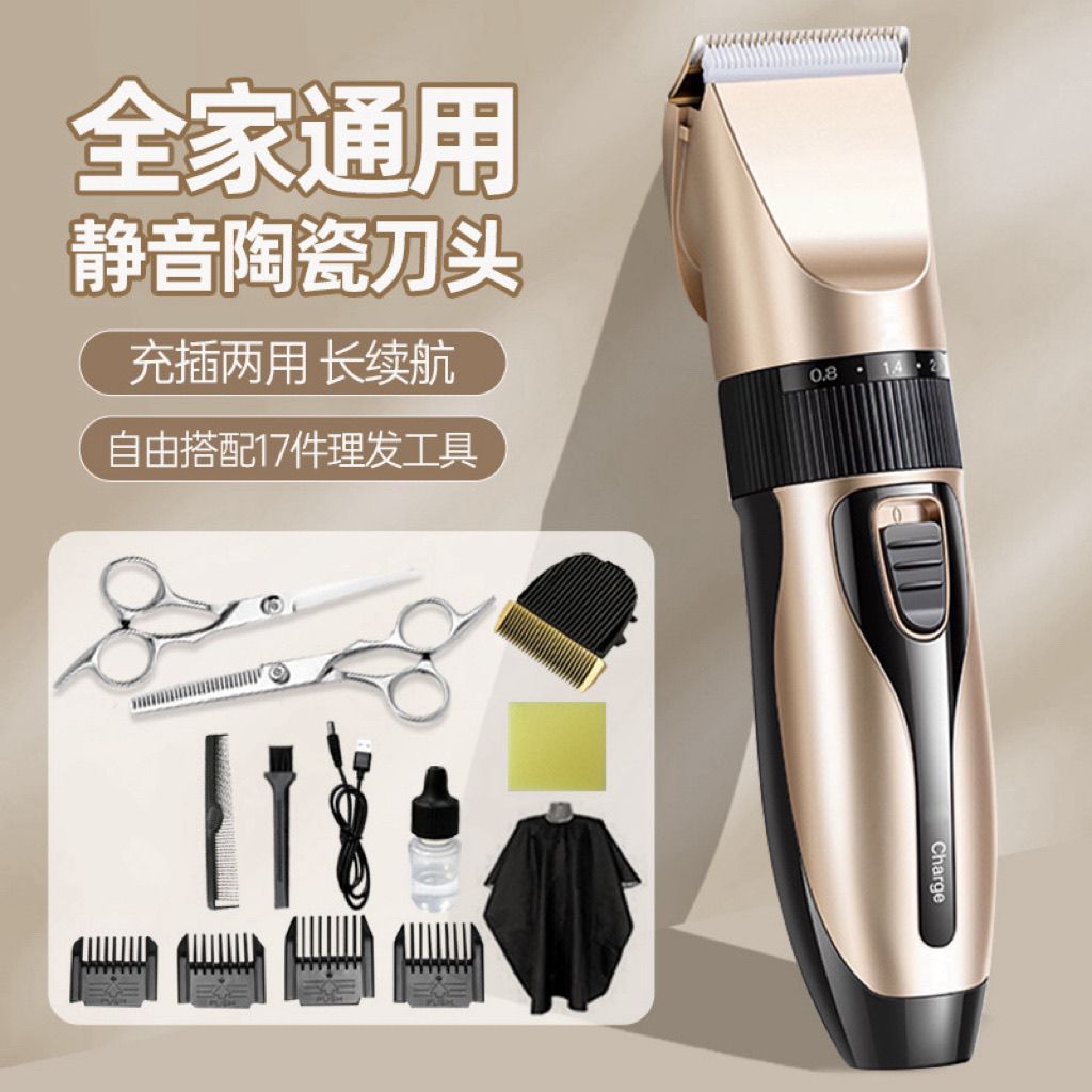 [Authentic] Rechargeable Electric Hair Clipper Electric Clipper Barber Shop Original Elderly Adult Baby Hair Clipper