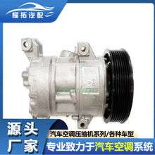 ����TOYOTA AVENSIS 2.0 car compressor88320-28371 88320-28370