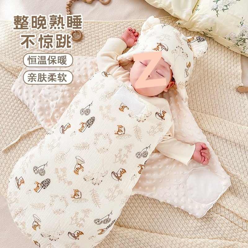 Baby Sleeping Bag Newborn Baby Anti-Jump Butterfly Swaddle Autumn and Winter Thick Sleeping Anti-Kick Quilt Constant Temperature Outing Quilt