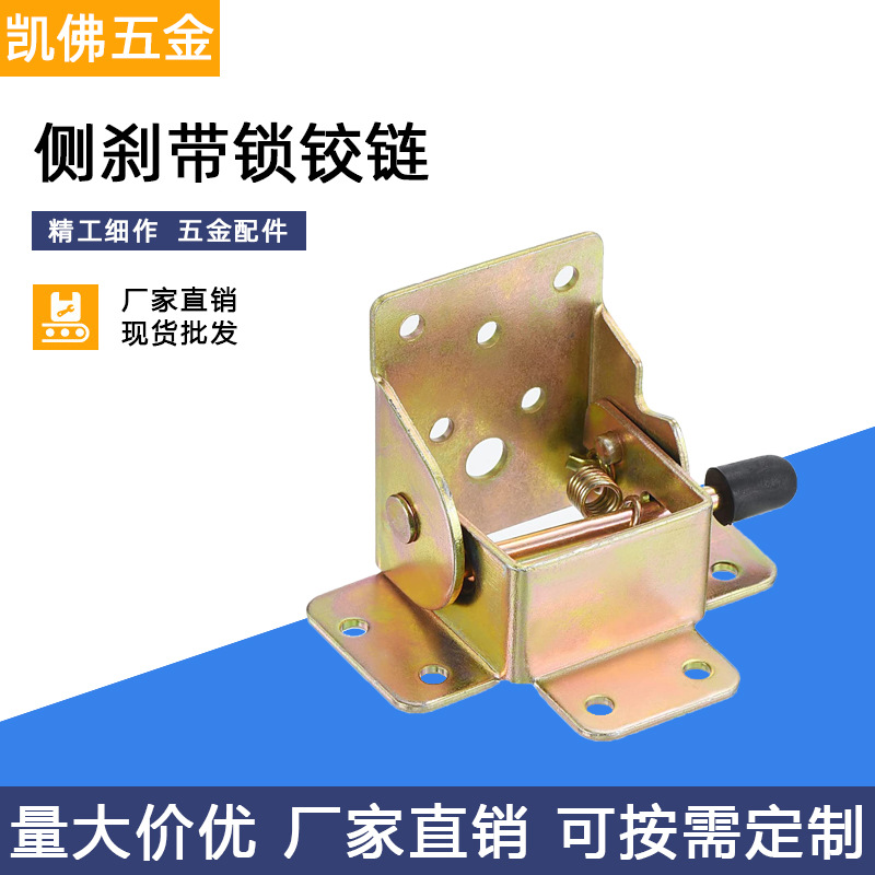 Mesa de café de estilo japonés conjunta esquina plegable bisagra muebles accesorios Mesa pierna lado freno con cerradura bisagra