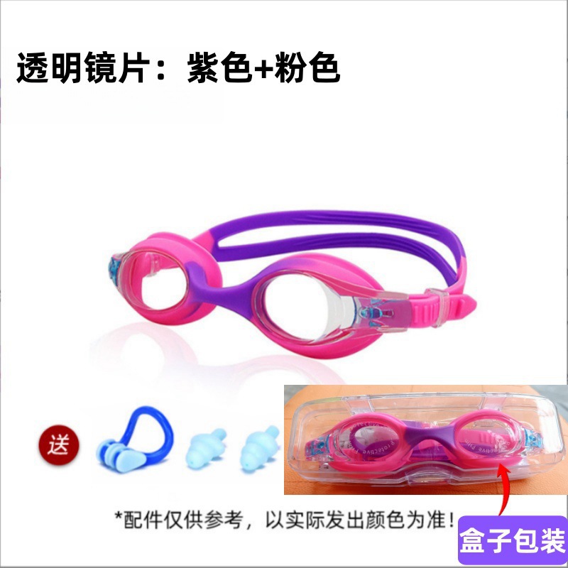 핑크 퍼플(투명렌즈)