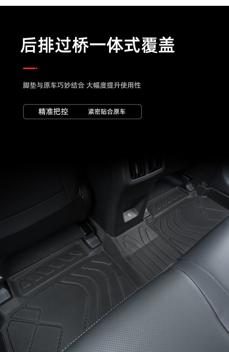 Suitable for Toyota Reiz Foot Mat Tpe Car Foot Mat Surrounding 2007-16 Car Foot Mat Trunk Mat Supplies