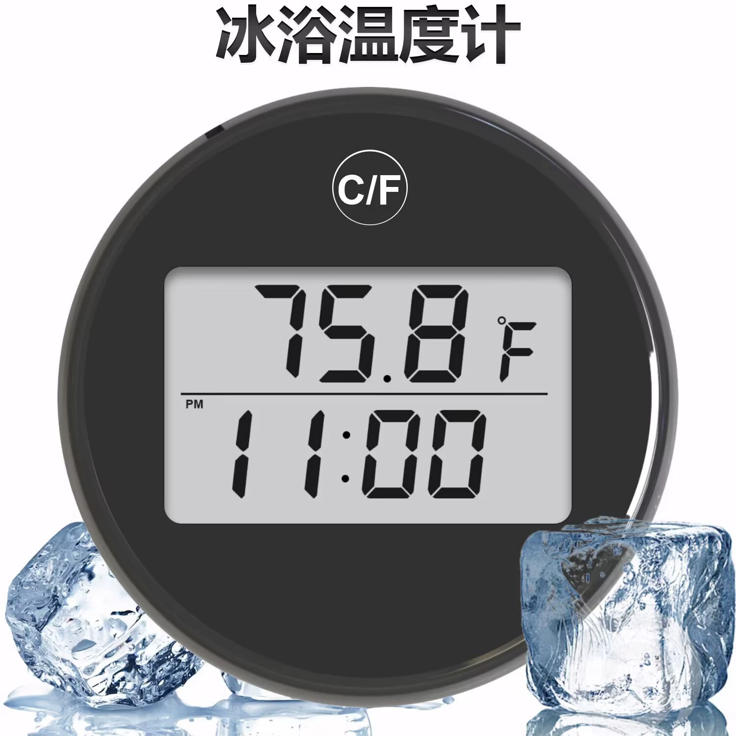 Ледяная ванна термометр для наружного зимнего плавания льда ведро вызов инструмент высокого качества водонепроницаемый обратный отсчет будильника горячей продажи воды термометр